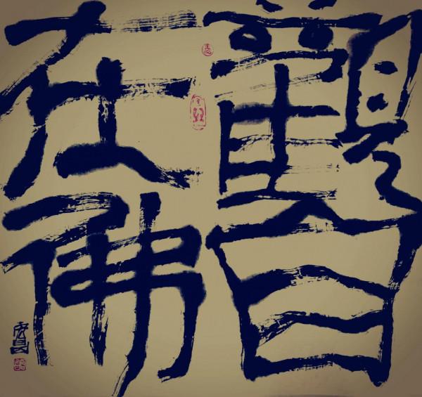 和明白人說話，與踏實人做事，同厚道人談情和會換位思考朋友交往