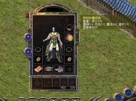 嘟嘟沉默傳奇:他這頂道3黑鐵頭盔算得上百區第一道士嗎? 嘟嘟沉默傳奇:他這頂道3黑鐵頭盔算得上百區第一道士嗎?