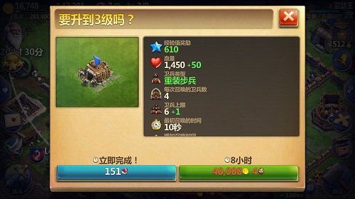 戰爭與文明小米版