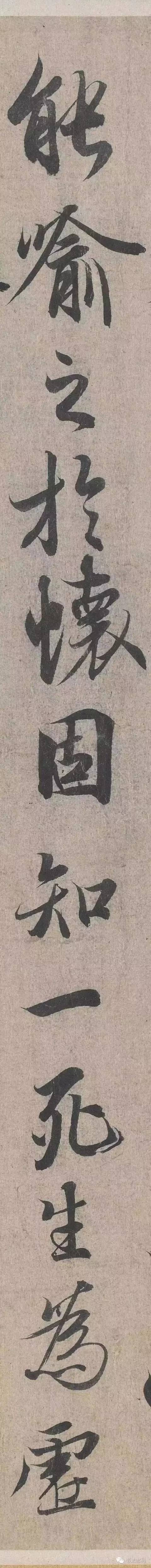 《蘭亭序》高畫質單字大字，鋒芒運轉清晰，似乎能聽見筆觸的聲音