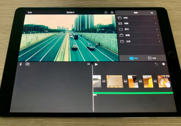 iPad Pro 10&period;5寸&mdash;&mdash;最後一款非全面屏細邊框iPad
