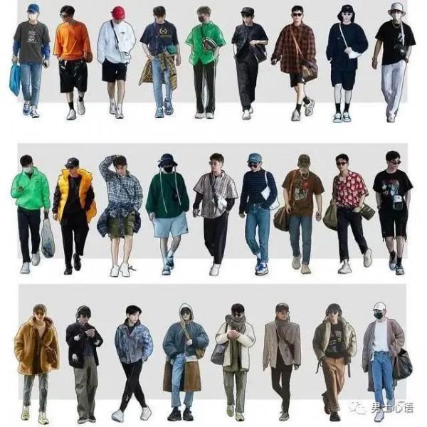 12. 男人!別讓衣品坑了你 12. 男人!別讓衣品坑了你