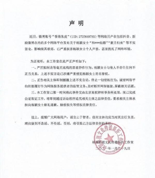 楊穎和黃曉明離婚,古天樂和楊穎疑似剛度蜜月回來? 楊穎和黃曉明離婚,古天樂和楊穎疑似剛度蜜月回來?