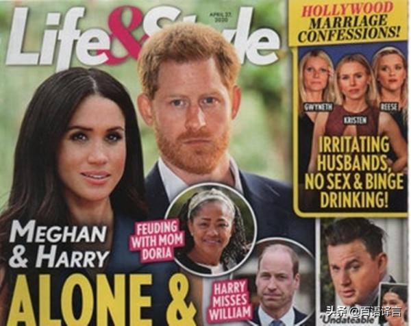 “不想看到她!”梅根母親住進哈里夫婦家,哈里與她相處得不融洽 “不想看到她!”梅根母親住進哈里夫婦家,哈里與她相處得不融洽