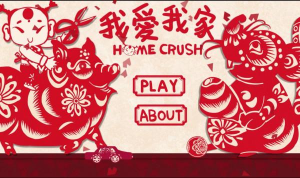 唯美國風遊戲 唯美國風遊戲