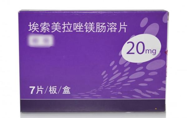 奧美拉唑應當飯前吃，還是飯後吃？吃多久？看看你用對了沒
