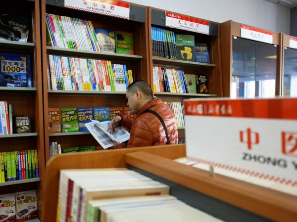 內求外修,內聖外王,知行合一,必成棟樑 內求外修,內聖外王,知行合一,必成棟樑