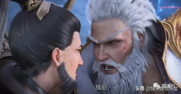 完美世界：大魔神重拳整治違法者！維護內心我們一樣的家