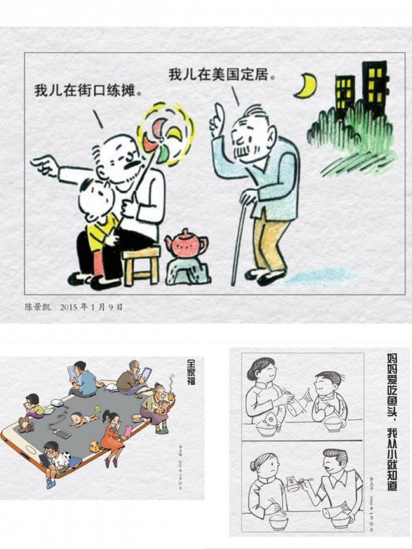 一本漫畫裡的42年 | 童書新品 一本漫畫裡的42年 | 童書新品