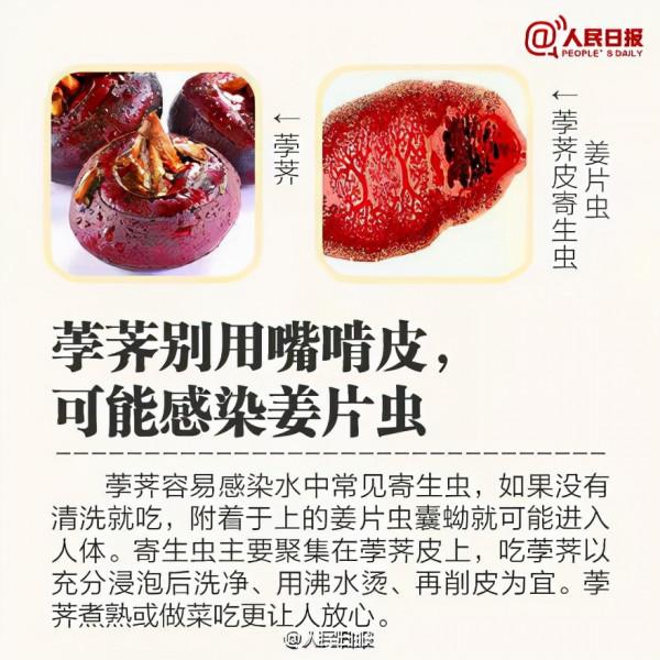 小心這些食物,千萬別生吃 小心這些食物,千萬別生吃