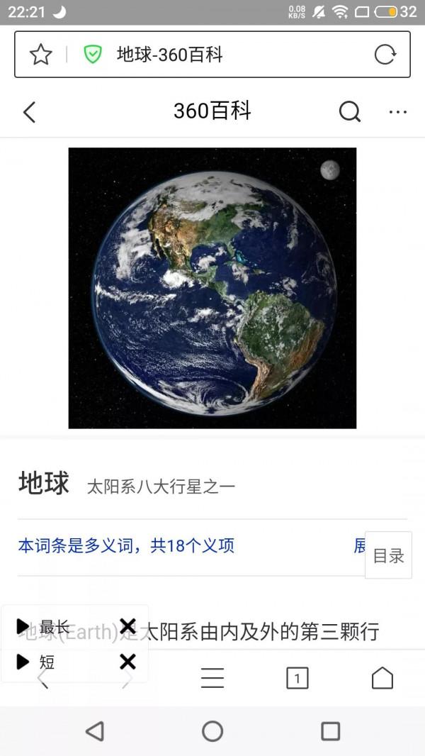 最近氣候真的反常嗎 最近氣候真的反常嗎