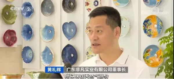 “煤價”腰斬,“氣價”暴漲!陶瓷行業何去何從? “煤價”腰斬,“氣價”暴漲!陶瓷行業何去何從?