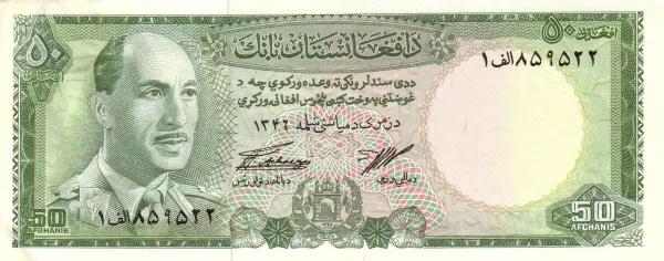 世界紙幣欣賞之阿富汗續篇(1926年以後的紙幣) 世界紙幣欣賞之阿富汗續篇(1926年以後的紙幣)