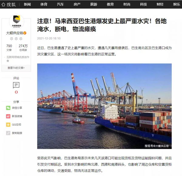 洪水襲擊、船舶擁堵、罷工事件扎堆！賣家如何合理備貨？