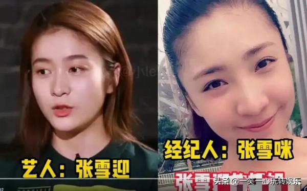 明星隱藏很深的親人叫經紀人，章子怡:他是我哥，林雨申:麻煩讓讓