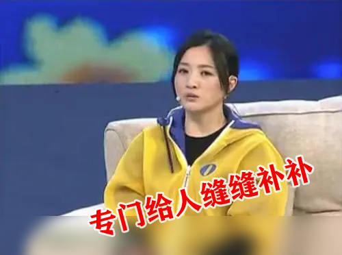 央視春晚釘子戶演員金玉婷，到底經歷了啥被送入精神病院，現如何