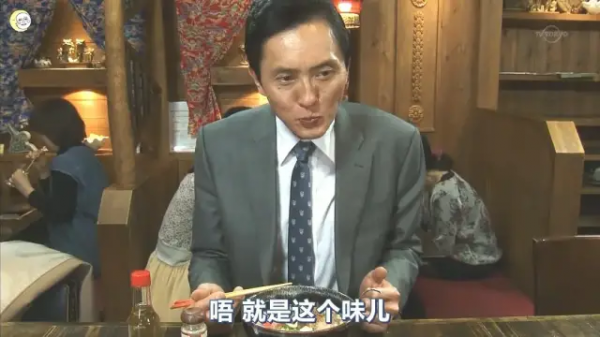 日本快餐是怎麼在中國變成高階餐飲的？