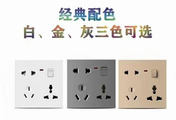 單開八孔插座怎麼接線(背面共有4個接線柱,七) 單開八孔插座怎麼接線(背面共有4個接線柱,七)