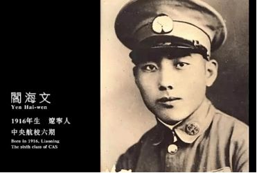 這群富二代為國捐軀，死時平均年齡只有23歲