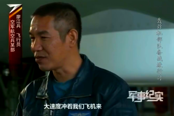 我轟炸機遇外機“亮肚皮”挑釁，解放軍飛行員：看誰不怕死