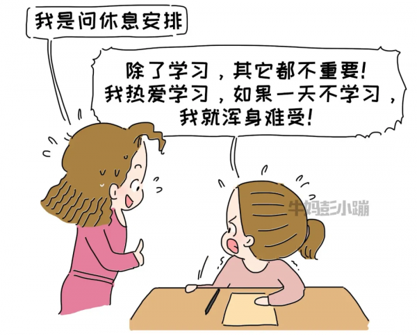 養了個這麼自律又懂事的孩子，是什麼體驗？