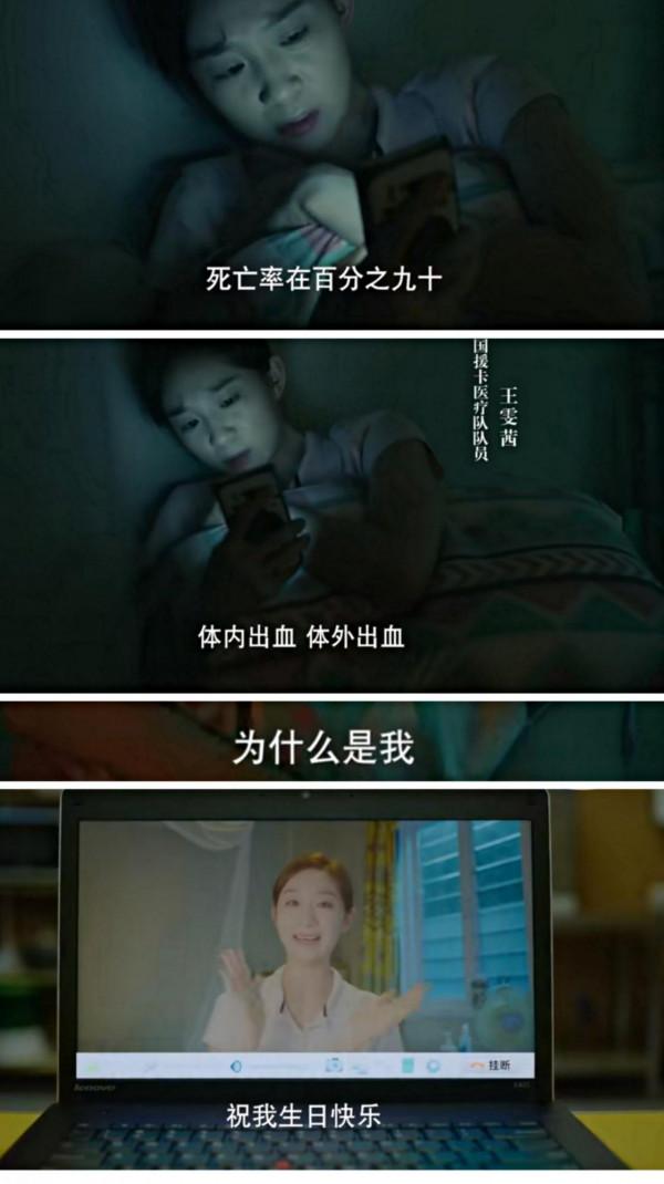 羅晉毛曉彤新劇《埃博拉前線》，還原2014年真實援助西非戰勝病毒