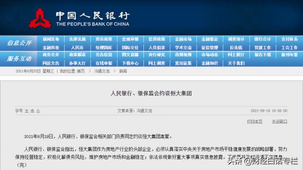 近半上市房企虧損,244家中小房企破產!房價懸了 近半上市房企虧損,244家中小房企破產!房價懸了