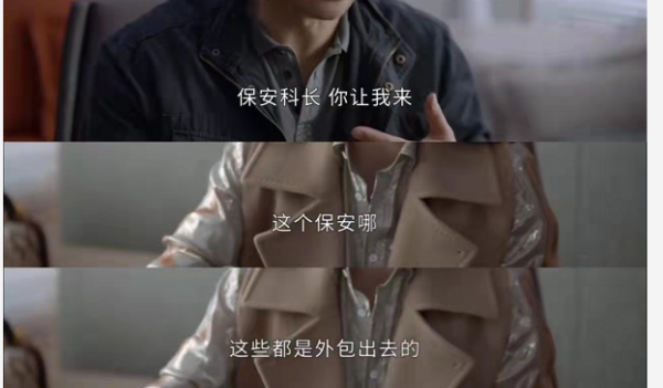 從老家回來後，親戚把我拉黑了