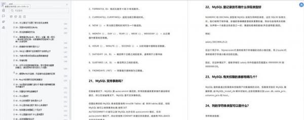 阿里P8工程師熬一個月肝出這份32W字Java面試手冊，在Github瘋傳