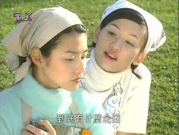 《薰衣草》開播20年，女主陳怡蓉嫁豪門生女，女配陳喬恩愛情甜蜜