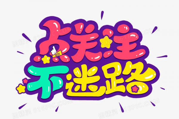 現下各種火熱的搭配飲食,你入了幾個?(建議收藏) 現下各種火熱的搭配飲食,你入了幾個?(建議收藏)