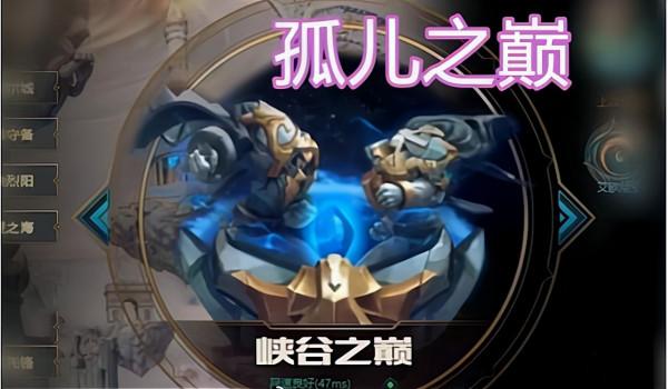 青銅白銀的救星，這4個英雄爬坑太簡單，有你的本命英雄嗎？