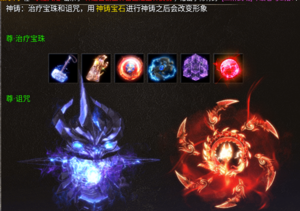 狂暴傳奇藍晶石如何獲得 藍月合擊藍晶石有什麼用