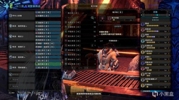 《怪物獵人》銃槍配裝整合 《怪物獵人》銃槍配裝整合