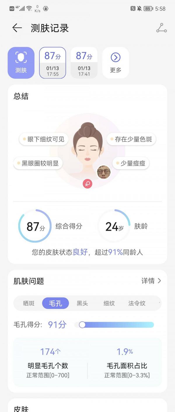 P50 Pocket挺適合當備機，如果你捨得買且買得到