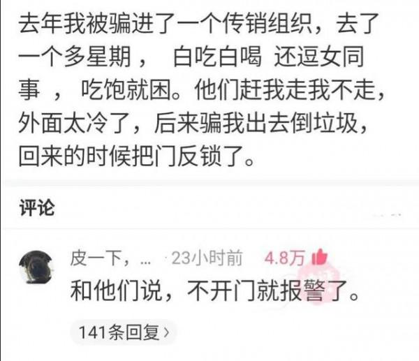 神回覆：我肯定選51歲的，這就是格局，這就叫做有遠見