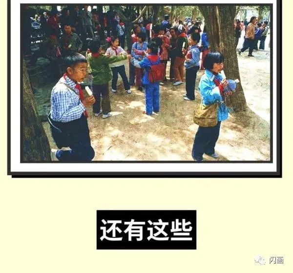 漫畫&mdash;《80後的這些記憶，正在消失》