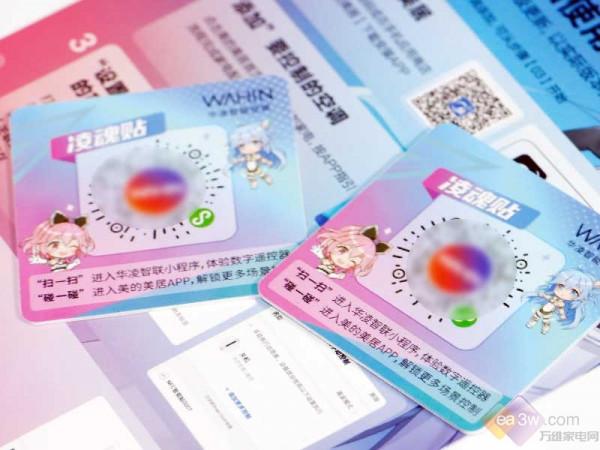 好看，好玩又好用？華凌首款新風空調深度評測