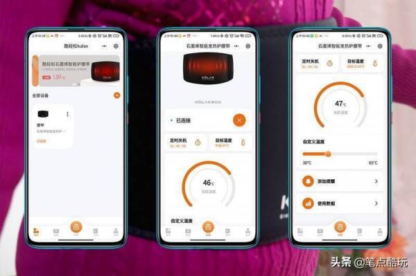 給老媽暖暖腰，酷輕鬆石墨烯智慧護腰帶A10 Pro體驗
