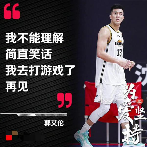 再禁賽MVP真沒了!大侄子手指裁判連吃兩T!遼寧32分殘暴復仇山西 再禁賽MVP真沒了!大侄子手指裁判連吃兩T!遼寧32分殘暴復仇山西