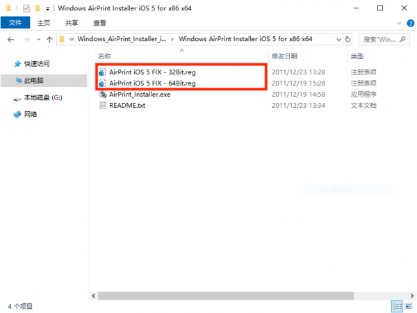 USB印表機變無線印表機,華為蘋果小米一鍵列印 USB印表機變無線印表機,華為蘋果小米一鍵列印