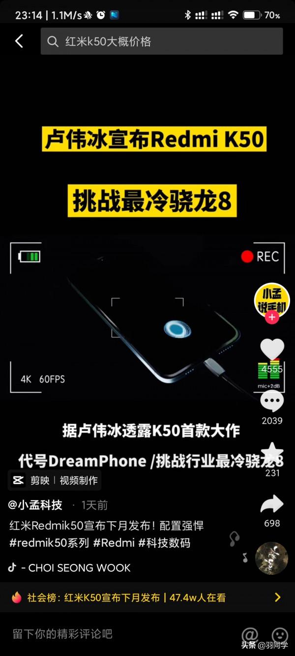 紅米k50即將釋出，我的紅米K40G還能撐多久？