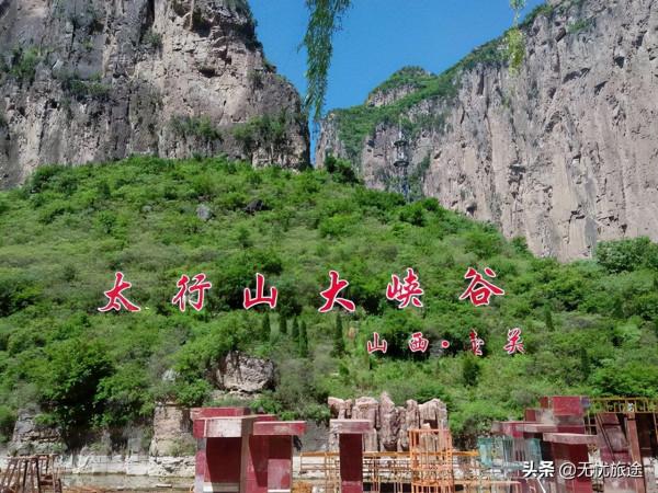 河南這處小眾景區火了,森林覆蓋率達到90%,景點超多,看點十足 河南這處小眾景區火了,森林覆蓋率達到90%,景點超多,看點十足