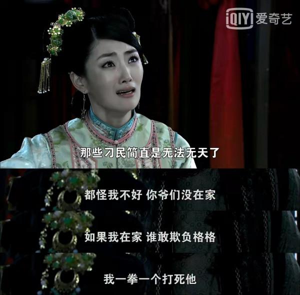 三看《打狗棍》：頓悟一輩子都死老婆的那圖魯，才是真正的狠角色