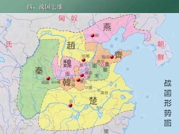 07.戰國時期全圖 07.戰國時期全圖