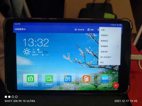 曲線救國~30多元,讓小米頭戴影院“支援”HDMI高畫質輸入 曲線救國~30多元,讓小米頭戴影院“支援”HDMI高畫質輸入