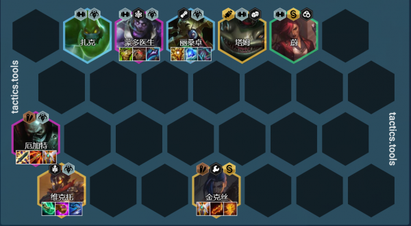 雲頂之弈雙城之戰比肩九五至尊！鍊金格鬥槍，8人口穩定吃雞