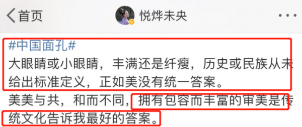 網紅圈自發反擊陳漫,穿漢服民國裝拍照,內涵她根本不懂東方美 網紅圈自發反擊陳漫,穿漢服民國裝拍照,內涵她根本不懂東方美