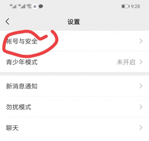 為什麼你不願賣舊手機?此暗門危險,告訴家人:這樣優選二手平臺 為什麼你不願賣舊手機?此暗門危險,告訴家人:這樣優選二手平臺