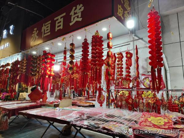 Realme GT 2手機拍照效果